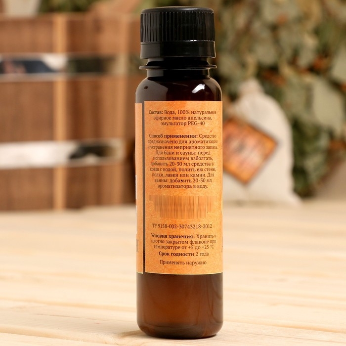 Ароматизатор для бани и ванны &laquo;Апельсин&raquo;, натуральная, 100 мл, "Добропаровъ"