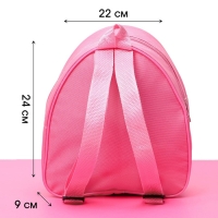 Рюкзак раскраска &laquo;Модница&raquo;