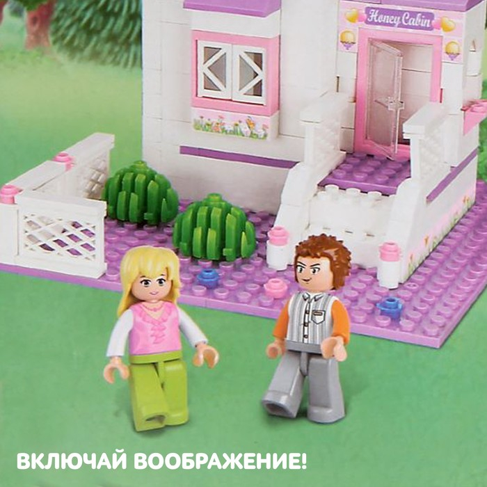 Конструктор &laquo;Розовая мечта: домик&raquo;, 193 детали