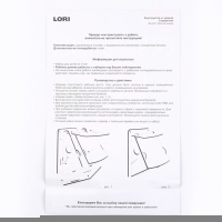 Конструктор из дерева. Скворечник &laquo;Лесной домик&raquo;