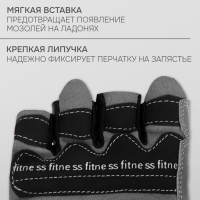 Спортивные перчатки ONLYTOP модель 9133, р. L Спортивные перчатки ONLYTOP модель 9133, р. L