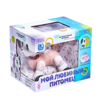 Робот собака «Мой любимый питомец» IQ BOT, на пульте управления, интерактивный: звук, музыкальный, сенсорный, на аккумуляторе, бордовый Робот собака «Мой любимый питомец» IQ BOT, на пульте управления, интерактивный: звук, музыкальный, сенсорный, на аккумуляторе, бордовый