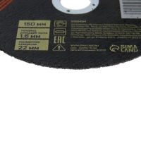 Круг отрезной по металлу ТУНДРА, армированный, 150 х 1.6 х 22 мм Круг отрезной по металлу ТУНДРА, армированный, 150 х 1.6 х 22 мм