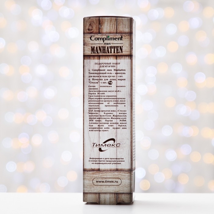 Подарочный набор косметики № 1750 Compliment Manhatten: гель для тела и волос, 250 мл, мочалка