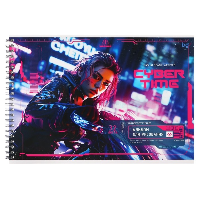 Альбом для рисования А4 32 листа на гребне "Неоновый драйв", обложка картон, блок офсет 100 г/м2, МИКС