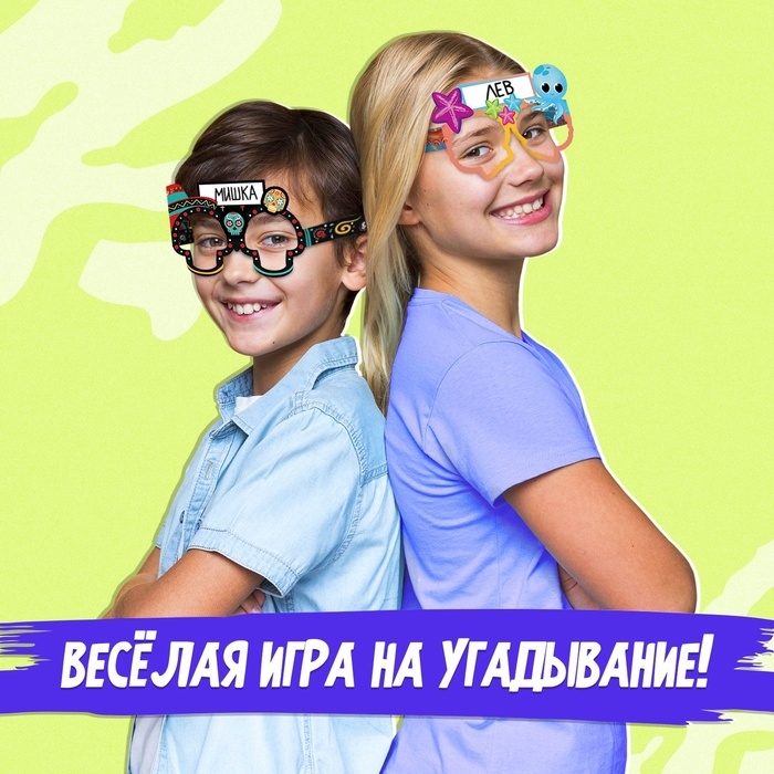 Настольная игра &laquo;Кто я&raquo;, 2-5 игроков, 5+