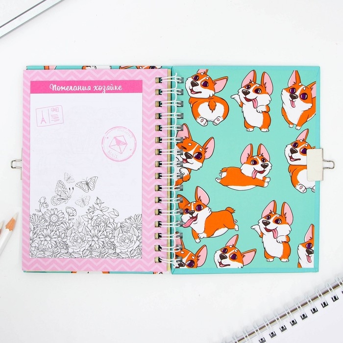 Анкета в твердой обложке на замочке &laquo;Корги&raquo;, А6 40 л