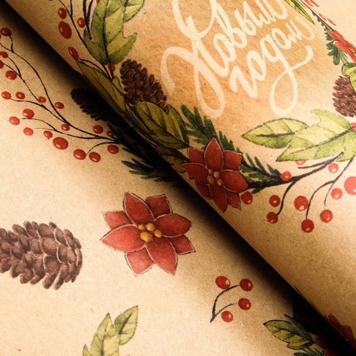 Новый год. Бумага упаковочная крафт "С новым годом!",1 лист, 70 х 100 см