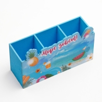 Органайзер для канцелярии "Море зовёт!" 3 отделения, 18,7х6,5х11,3 см Органайзер для канцелярии "Море зовёт!" 3 отделения, 18,7х6,5х11,3 см