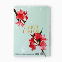 Ежедневник в точку А5, 64 л "С 8 Марта"