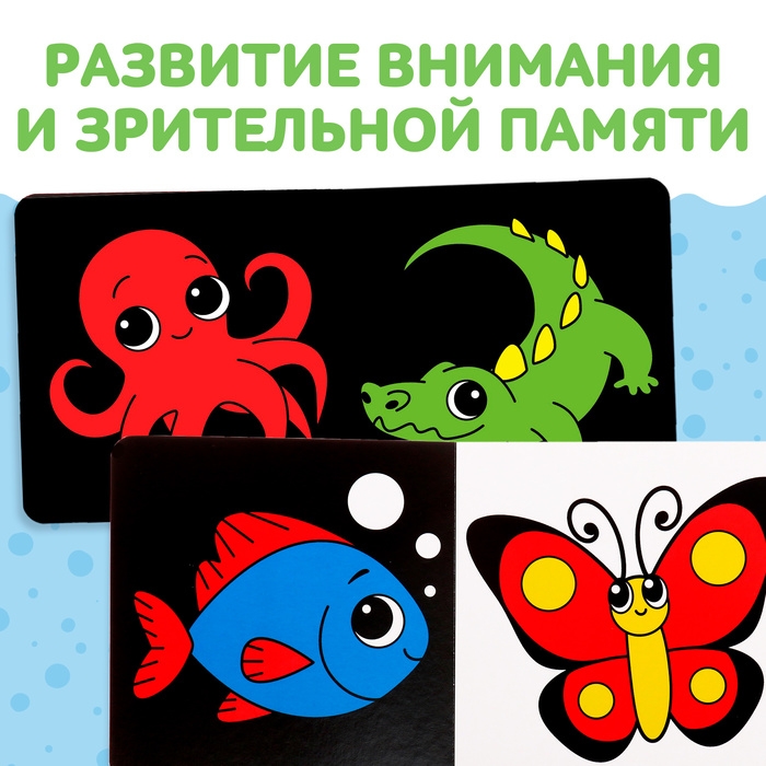 Картонная книга для новорожденных &laquo;Первая книга малыша. Контрастные картинки&raquo;, 10 стр., 0+