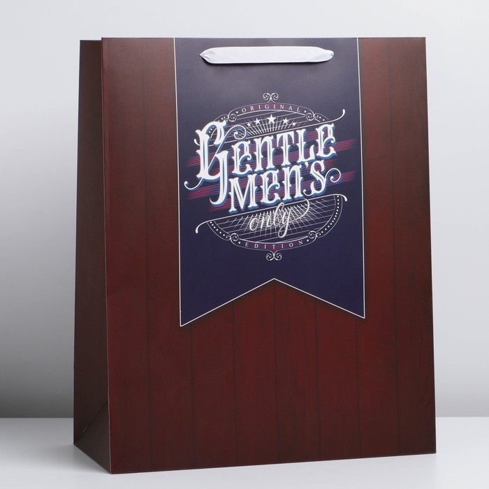 Пакет подарочный ламинированный вертикальный, упаковка, &laquo;Самый&raquo;, XL 40 х 49 х 19 см