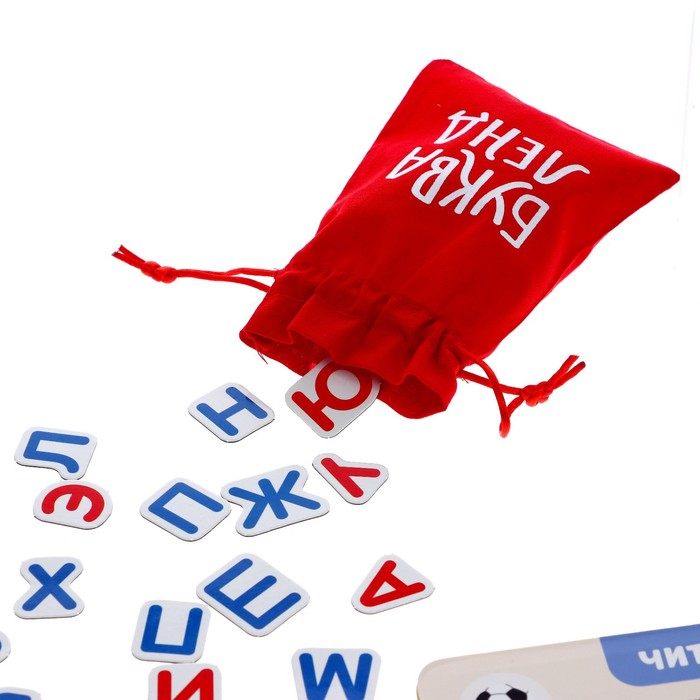 Книга «Магнитный букварь» 8 стр. Книга «Магнитный букварь» 8 стр.