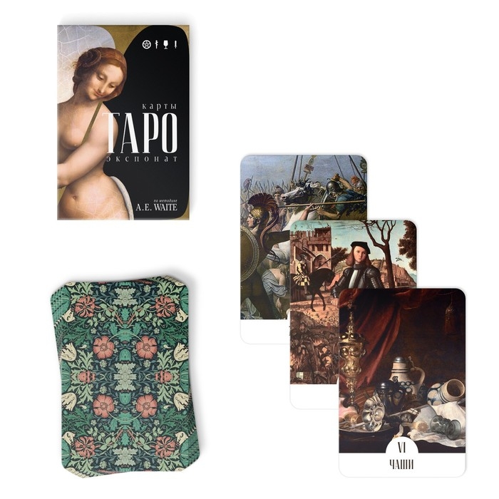 Таро на Хэллоуин &laquo;Экспонат&raquo;, 78 карт (6х9 см), 16+