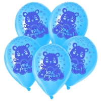 Воздушный шар латексный 12" «Ура, я родился», мишка, пастель, 15 шт. Воздушный шар латексный 12" «Ура, я родился», мишка, пастель, 15 шт.