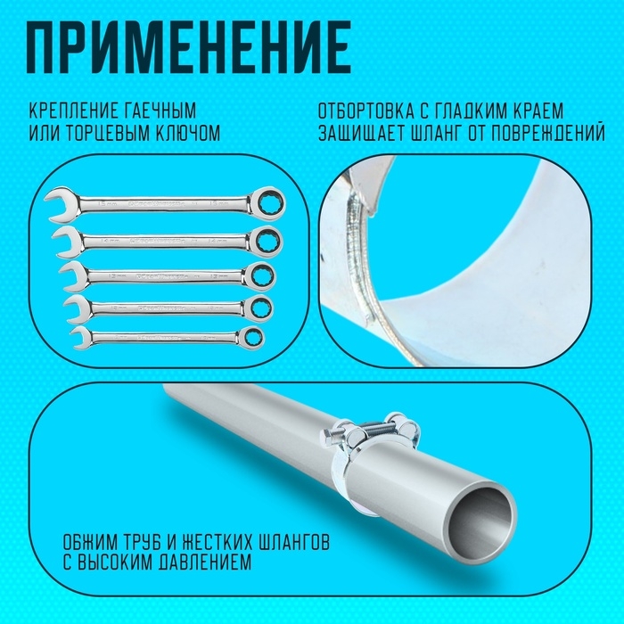 Хомут силовой ZEIN engr, диаметр 40-43 мм, ширина 20 мм, оцинкованный Хомут силовой ZEIN engr, диаметр 40-43 мм, ширина 20 мм, оцинкованный