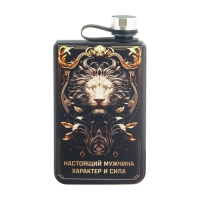 Фляжка для алкоголя "Настоящий мужчина", нержавеющая сталь, 270 мл, 9 oz Фляжка для алкоголя "Настоящий мужчина", нержавеющая сталь, 270 мл, 9 oz