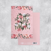 Набор адресных открыток "На все случаи", 20 шт, 12 × 18 см Набор адресных открыток "На все случаи", 20 шт, 12 × 18 см