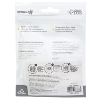 Заглушка для розетки, цвет белый, набор 6 шт., Крошка Я Заглушка для розетки, цвет белый, набор 6 шт., Крошка Я