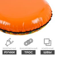 Тюбинг-ватрушка «Три кота», ТБ2-70/ТК, диаметр чехла 75 см Тюбинг-ватрушка «Три кота», ТБ2-70/ТК, диаметр чехла 75 см