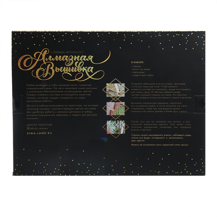 Алмазная мозаика с полным заполнением на подрамнике &laquo;Леопарды&raquo;, 30 x 40 см