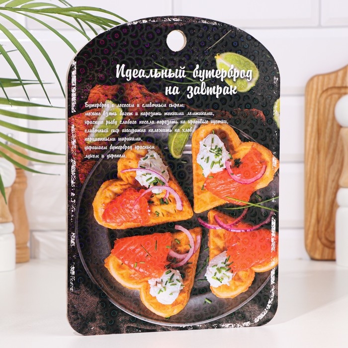 Доска разделочная Доска разделочная "Идеальный бутерброд" 18,2×28×0,6 см