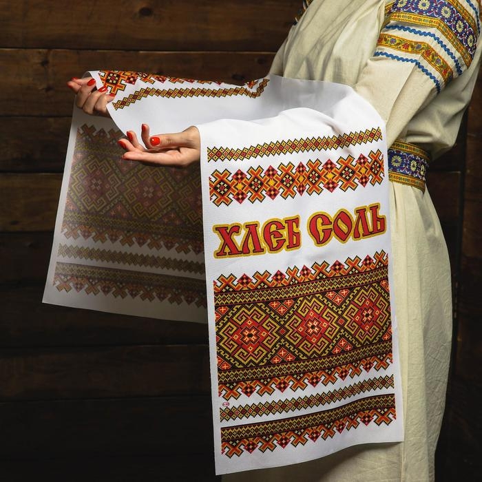 Рушник &laquo;Хлеб-соль. Орнамент&raquo;, 150х36 см