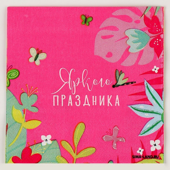 Салфетки бумажные 25*25см Салфетки бумажные 25*25см "Цветочки" (набор 20 шт)