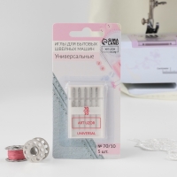 Иглы для бытовых швейных машин, универсальные, №70/10, 5 шт Иглы для бытовых швейных машин, универсальные, №70/10, 5 шт