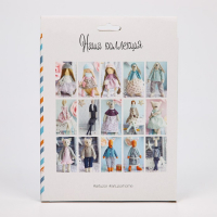 Набор для шитья. Мягкая игрушка &laquo;Домашняя лиса Истер&raquo;, 29 см