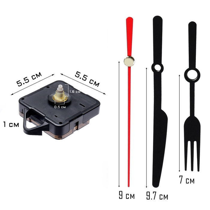 Часовой механизм со стрелками Часовой механизм со стрелками "Соломон-9", плавный ход, шток 16 мм, стрелки 58/72/73 мм