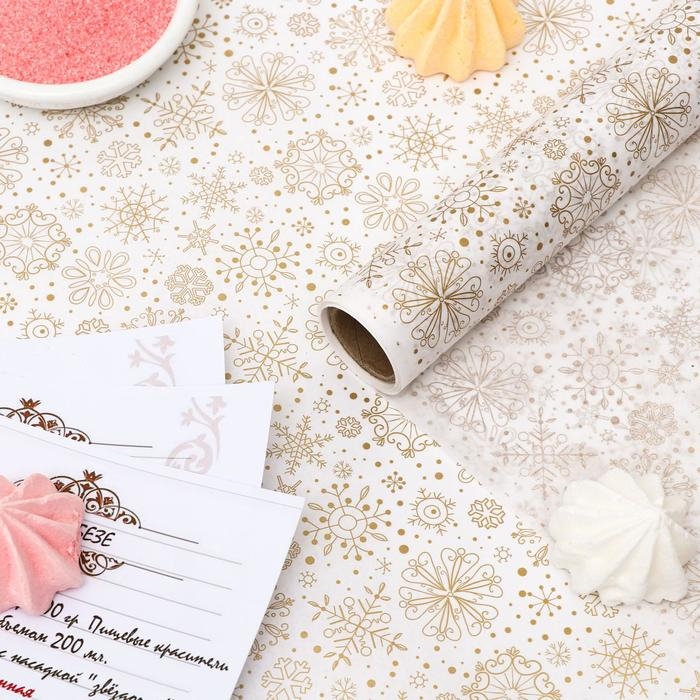 Бумага силиконизированная &laquo;Снежинки&raquo;, золотые, для выпечки, 0,38 х 5 м