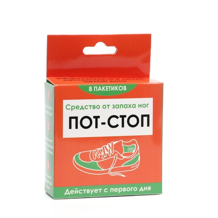 Средство от запаха ног «Пот - Стоп», 8 пакетиков по 1,5 г Средство от запаха ног «Пот - Стоп», 8 пакетиков по 1,5 г