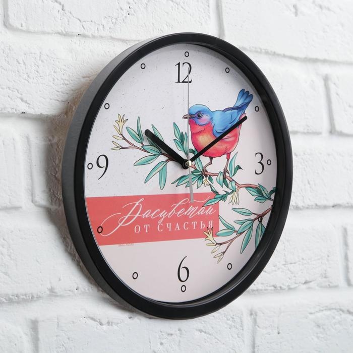 Часы «Расцветай от счастья», 25 см Часы «Расцветай от счастья», 25 см