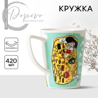 Кружка керамическая &laquo;Твоя любовь&raquo;, 420 мл, цвет голубой