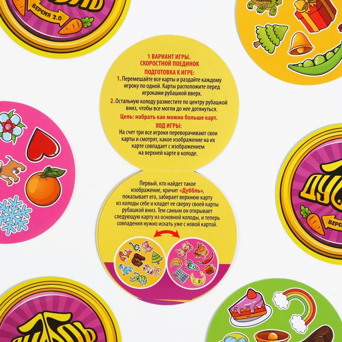 Настольная игра на реакцию и внимание &laquo;Дуббль. Версия 2.0&raquo;, 55 карт, 5+