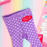 Одежда для пупса 38-42 см «Пушистый зайчик» Одежда для пупса 38-42 см «Пушистый зайчик»