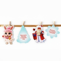 Гирлянда на ленте с фантами &laquo;Новогодняя&raquo;, на Новый год, длина 150 см