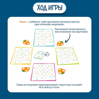 Настольная игра &laquo;Поймай зайца&raquo;, 2-4 игрока, 4+