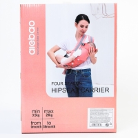 Рюкзак-кенгуру, хипсит для малыша «Звезды», от 3 до 20 кг., цвет бирюзовый Рюкзак-кенгуру, хипсит для малыша «Звезды», от 3 до 20 кг., цвет бирюзовый