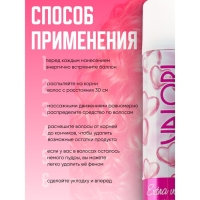 Сухой шампунь Valori Extra Volume для сухих волос, 200 мл