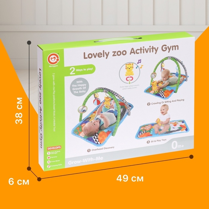 Развивающий коврик &laquo;Любимый зоопарк&raquo;, цвет синий