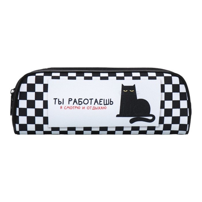 Пенал мягкий 1 отделение, 210 x 80 x 40 мм, Calligrata, с наполнением 4 предмета, универсальный, "Кот"