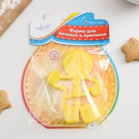 Форма для печенья «Пряничный человечек», вырубка, штамп, 11,5×8 см, цвет жёлтый Форма для печенья «Пряничный человечек», вырубка, штамп, 11,5×8 см, цвет жёлтый