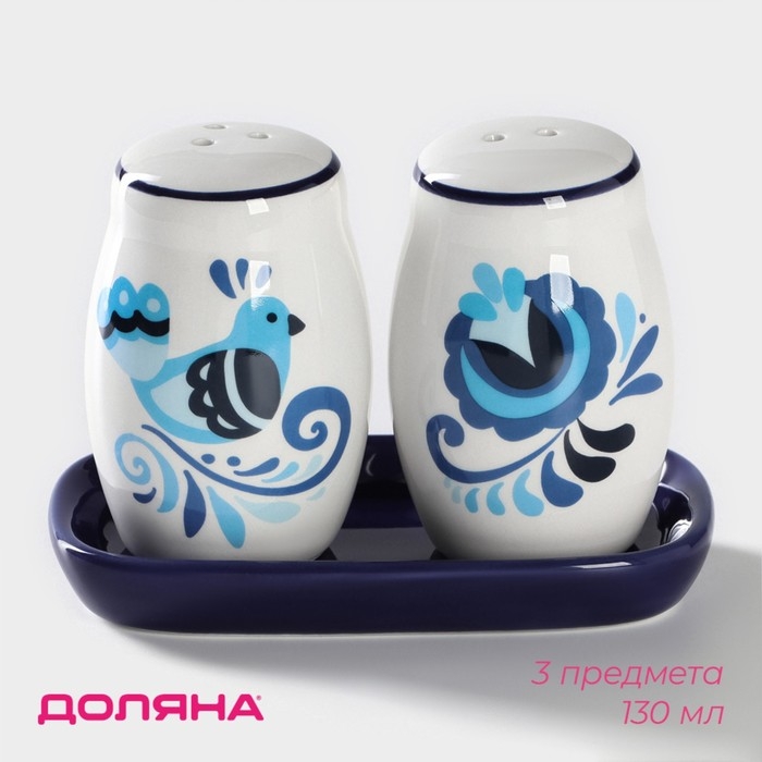 Набор для специй Доляна &laquo;Свиристель&raquo;, 2 предмета: солонка, перечница, 130 мл