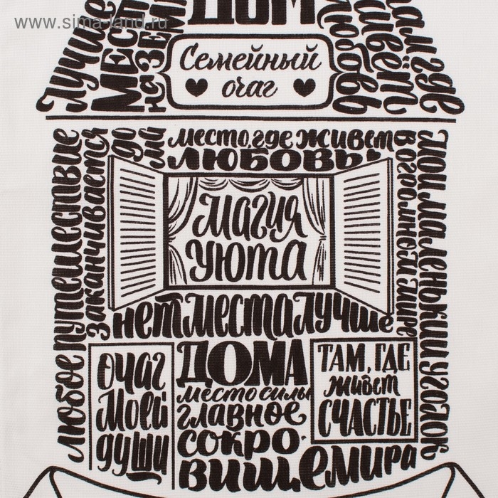 Полотенце кухонное &laquo;Семейный очаг&raquo; 35х60 см