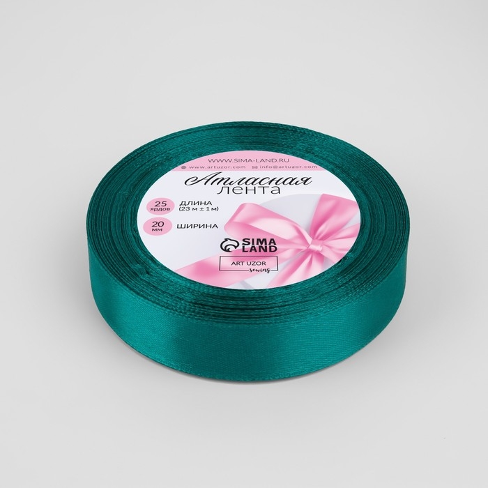 Лента атласная, 20 мм × 23 ± 1 м, цвет изумрудный №126 Лента атласная, 20 мм × 23 ± 1 м, цвет изумрудный №126