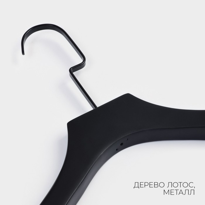 Плечики - вешалка LaDо́m Black Lotus, 43,5&times;3,5&times;28,5 см, деревянная, длинный крюк, широкие плечики