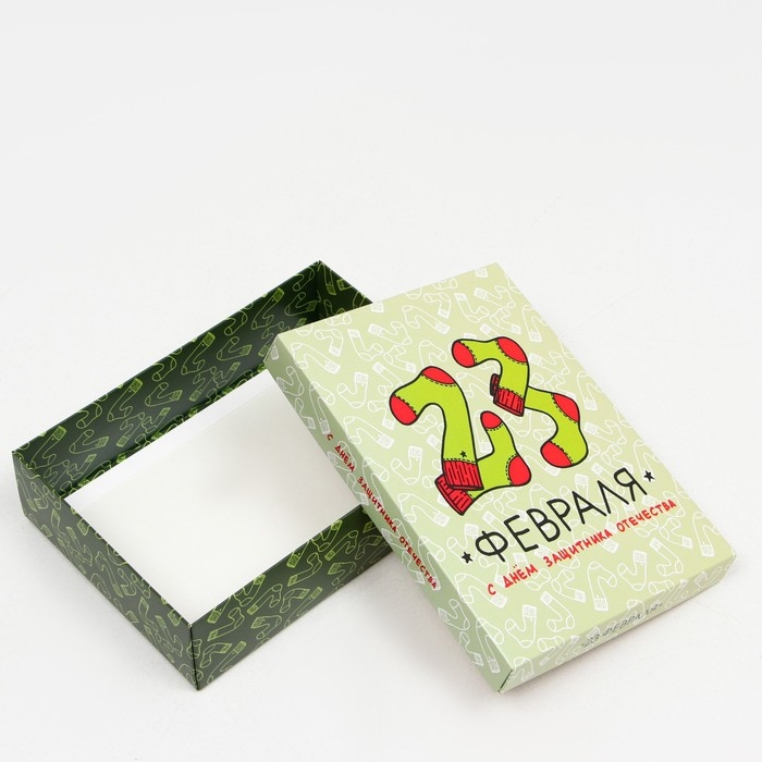 Подарочная коробка "23 февраля", 21 х 15 х 5,7 см