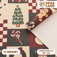 Новый год. Бумага упаковочная крафт белый "Календарь счастья", 70 х 100 см,1 лист, Новый год. Бумага упаковочная крафт белый "Календарь счастья", 70 х 100 см,1 лист,